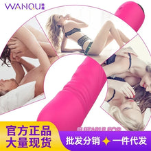 Load image into Gallery viewer, Vibrant Vibration Penis Massager Women's Appliance Adult Sex Products Taobao